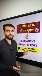 15K views · 194 reactions |  CCRAS GROUP C RECRUITMENT 2025 ➡️...