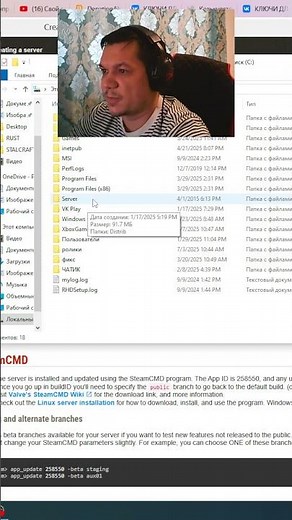 СВОЙ СЕРВЕР RUST 2025 ГОДУ.КАК СОЗДАТЬ СВОЙ ЛОКАЛЬНЫЙ СЕРВЕР РАСТ #rust #выживание #раст