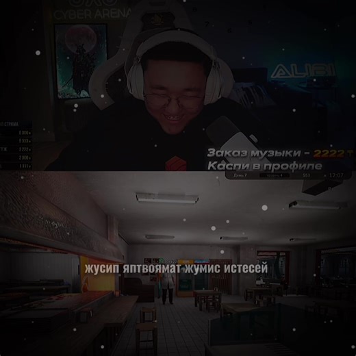 @Alibi 🤣🤣 #нарезка #api #эфир #rek #game