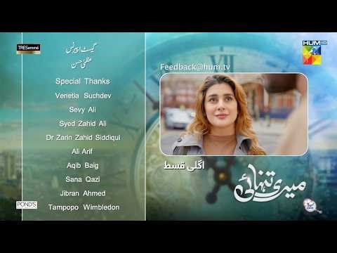 Meri Tanhai - Ep 16 Teaser - 14 Apr 25 - Sponsors Tresemme, Ponds & Surf Excel - Azaan & Kubra Khan