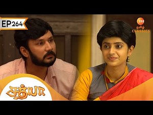 Sathya and Prabhu Fake Love | Sathya | Ep 264 | ZEE5 Tamil Classic