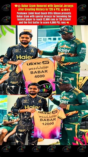 😍👑🙌 Babar Azam Honored with Special Jerseys after Creating History in T20 & PSL 🔥
