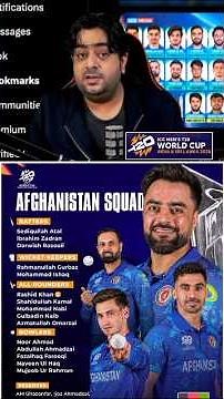 Afganistan t20 world cup 2026 squad | #afghanistan #t20worldcup #squad