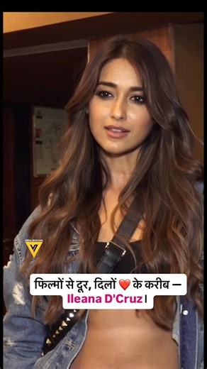 Ileana D'Cruz ￼ फिल्मों से दूर, दिलों के करीब #viralbhayani #viral #bollywood #viralshorts #shorts
