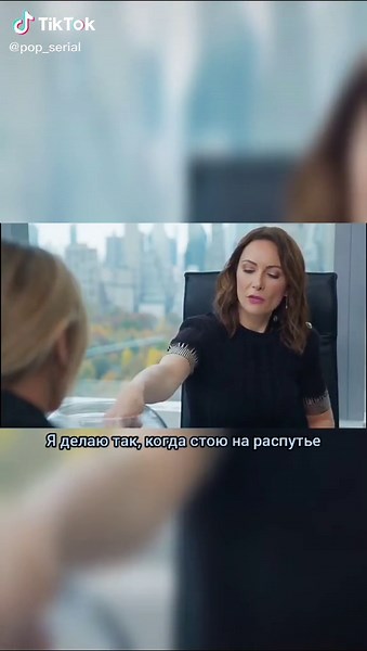 Сериалы ✨ Serials ✨ TV-Shows on TikTok