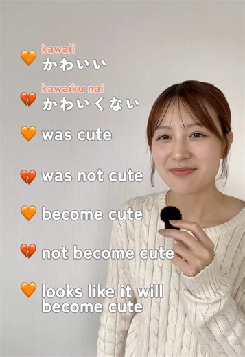 7 Ways to Say 'Cute' in Japanese