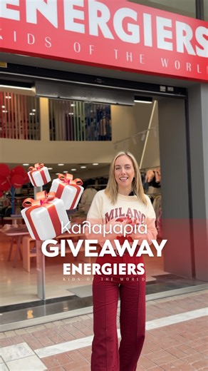 ENERGIERS SA on Instagram: "Μόλις άνοιξε το νέο ENERGIERS στην Καλαμαριά και το γιορτάζουμε! 🎉 Χαρίζουμε 3 δωροεπιταγές των 50€ για παιδικά ρούχα που φοριούνται κάθε μέρα. Για να συμμετάσχεις στον διαγωνισμό: 1️⃣ Κάνε like στο post 2️⃣ Κάνε follow τo @energiers_kids_of_the_world 3️⃣ Κάνε tag το άτομο που θα χαρεί αυτό το δώρο Οι δωροεπιταγές εξαργυρώνονται στο νέο μας κατάστημα: 📍 Εθνικής Αντιστάσεως 9, Καλαμαριά 🎉 Η κλήρωση του διαγωνισμού θα πραγματοποιηθεί στις 16/02. Καλή επιτυχία! #energ