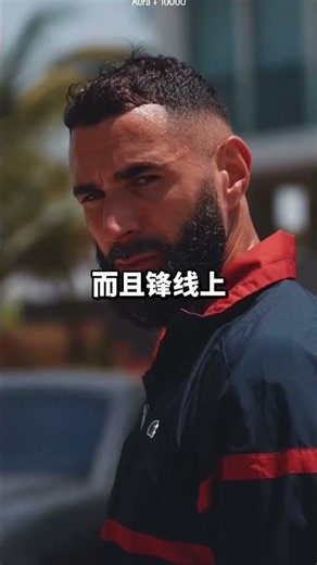 Why does Benzema always have bandages wrapped around his right hand fingers? 🩹 #Benzema #RealMadrid