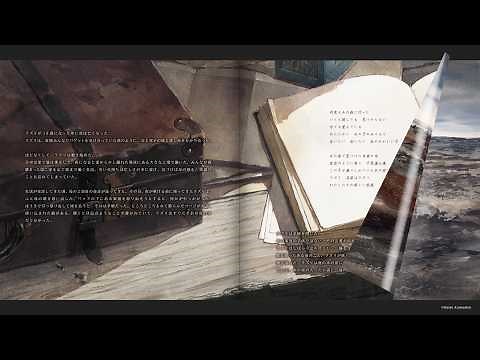 Kyoani Muse Labo『はぐれ星のうた』試し読み動画