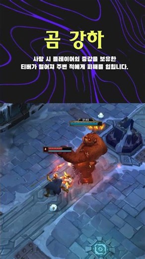 무작위 총력전: 아수라장 - 신규 증강 공개!