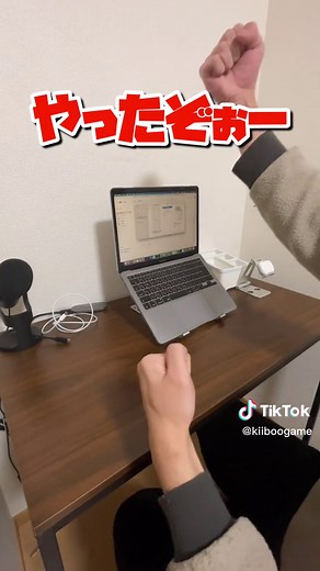 キーボー島アドベンチャーがアップストアに登場！