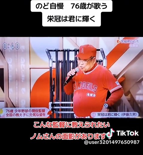 のど自慢 白石市で栄冠を歌う子供たち