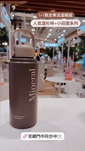 良杯製所 Oolab on Reels