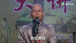 国学经典系列讲座_国学经典：礼运大同篇上