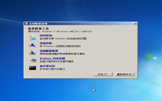 提权TrustedInstaller_卸载Windows