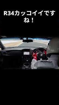 危うくクラッシュ #サーキット #トヨタ86 #筑波サーキット