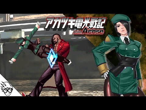 Akatsuki Blitzkampf Ausf. Achse (Arcade/2008) - Kanae [Playthrough/LongPlay] (アカツキ電光戦記: かなえ)