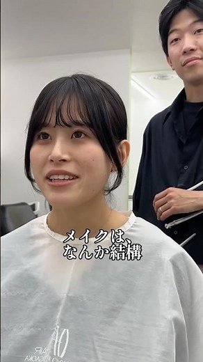 似合うメイク、髪色わからない方お任せください✨#パーソナルカラー診断 #顔タイプ診断 #イエベメイク #ブルベメイク #銀座美容室
