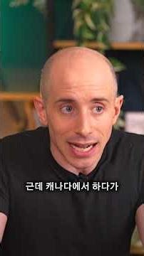 안락사_속인주의 (2) : 로마에 가면 로마의 법을 따르라는 법