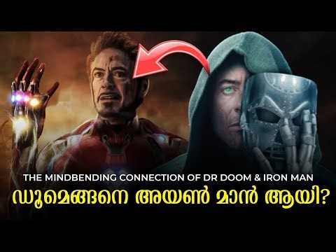 Mindblowing AVENGERS DOOMSDAY Theory 😱 | ഡോ. ഡൂമിന് ടോണി സ്റ്റാർക്കിന്റെ മുഖം എങ്ങനെ ??