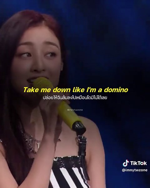 DOMINO: TWICE 3mix Cover Performance