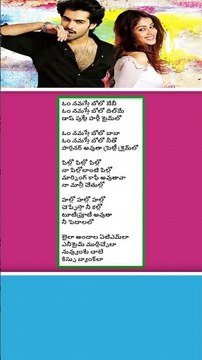 Om Namaste Bolo Song Lyrics | Ready Movie