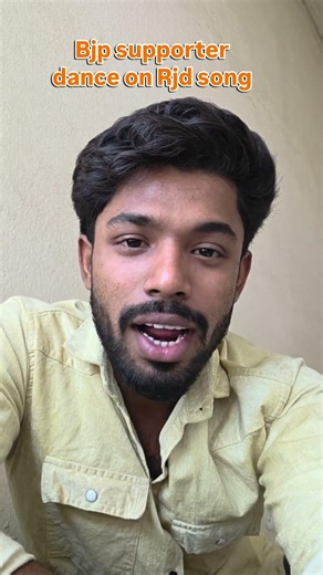 #Bjp supporter dance on rjd song