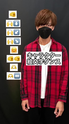 キャラクターのダンスチュートリアル