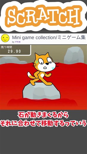 [scratch]なにげに楽しいミニゲーム集を遊ぶんだと。 #ゆっくり実況 #scratch #ゆっくり解説