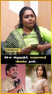 Bigg Boss வீட்டுல Vikkals Vikram தான் அழுமூஞ்சி | Amit Bhargav #shorts