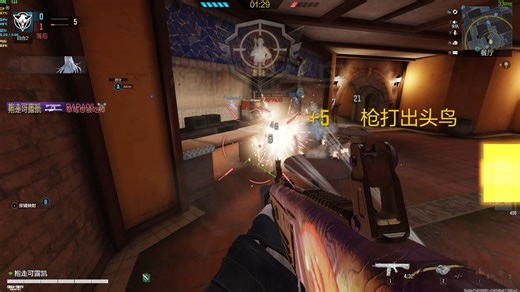 【CODM】二十五秒时间给你一个五杀~