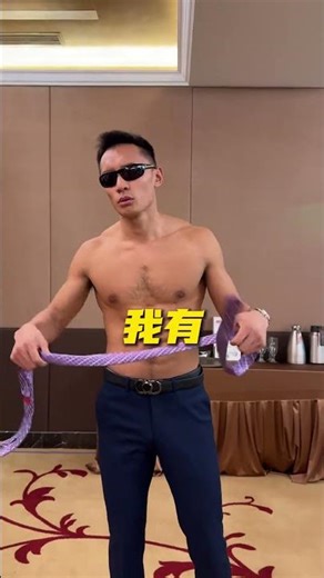 Dressed neatly and wearing a tie attend the Post-Wave annual meeting. Happy 5th anniversar