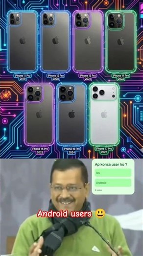 Android vs ios l Battlefield #iphone #android #viral #trending #shorts