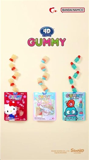 달콤쫀득🥰 4D 구미가 된 산리오 친구들🍬