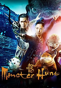 Monster Hunt: Mandarin With English Subtitles