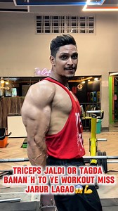 213K views · 7.6K reactions | Triceps fast growth exercise  #gym #viralreels #trendingreels #fitness #arms #triceps #tricepsworkout #explore #explorepage #foryouシ #foryoupageシ #FacebookPage #facebookpost #bodybuilding #bodytransformation #reel #inspiration #insta | Ajju fitness007 | Facebook