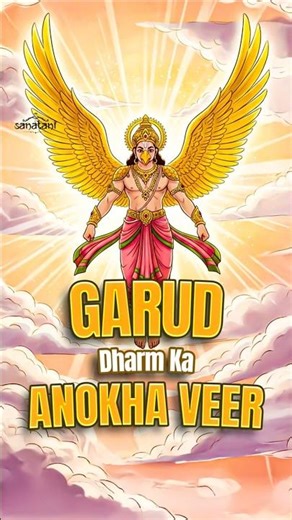 Why Garuda Fought Gods and Serpents Just for His Mother | Sanatan Dharm | Hinduism | Sanatani