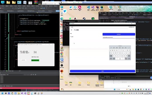 C#上位机和手机端APP数据交互访问案例
