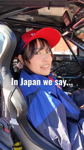 筒水 一成 on Instagram: "Drifting is a Japanese culture🔥 Shibatire🛞 @shibata_r31house Drifter🏎️ @koudai.sobagiri #gr86 #drift #drifting #shibatire #jdm #toyota #gr"