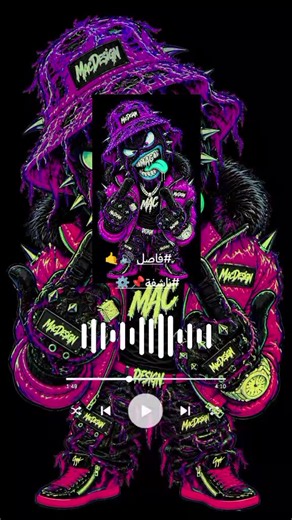 نواشف وحصريا ديجي #ريمكس #ديجي #مزيكا❤️🌐😂 #جنقو_مسامير_الأرض🇸🇩🇸🇸 ##اكسلبور