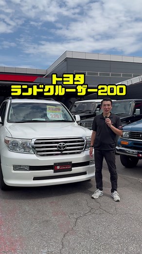 トヨタランドクルーザー200の魅力的なカスタム車紹介