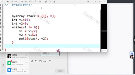 C语言程序设计42--46mp4