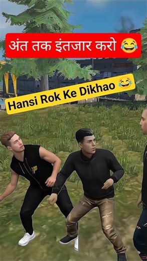 Kutta Kise Bola? 😂 | Funny Gaming Prank | #shorts #shortsvideo #reaction #relatable