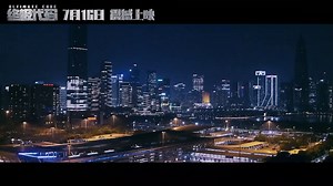 Ultimate Code | movie | 2021 | Official Trailer