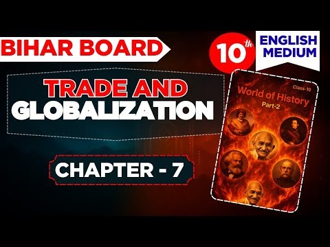 Trade and Globalization Class 10 History | Bihar Board 2025 | bseb english medium