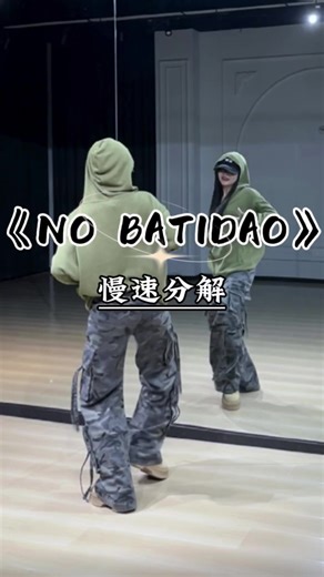 Follow Along Choreography Tutorial: Dance Steps Explained