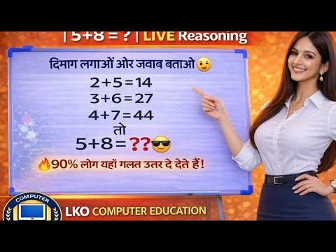 🧠 ये Reasoning सवाल 90% लोग नहीं सुलझा पाए! LIVE Challenge #IPS #IAS #PCS #UPSC