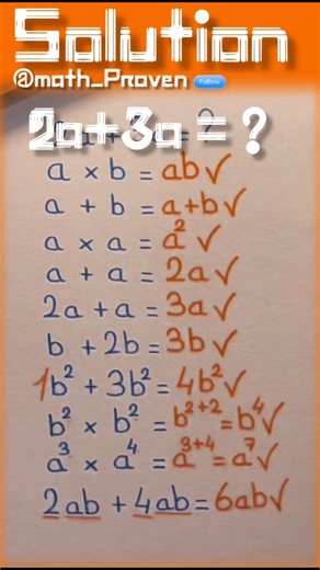 Math_proven | Algebra will never confuse you again! Unlock the basics of algebra in the simplest way! 🔥🤯 Learn how 2a + 3a becomes 5a with visual steps.... | Instagram