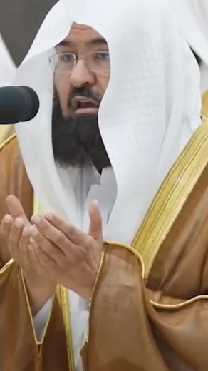 Sheikh Sudais' Emotional Quran Recitation