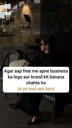 Agar aap free me apne business ka logo aur brand kit...#shorts